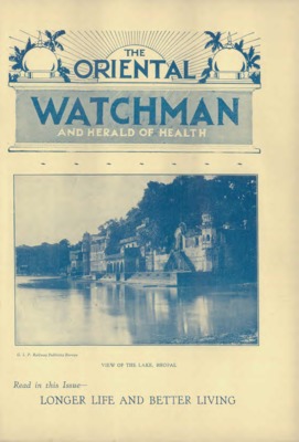The Oriental Watchman and Herald of Health | December 1, 1931