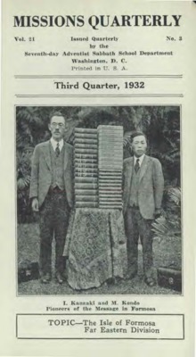 Missions Quarterly | July 1, 1932