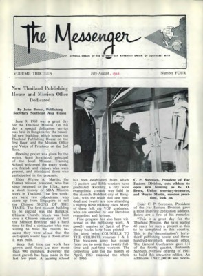 The Messenger | July 1, 1963