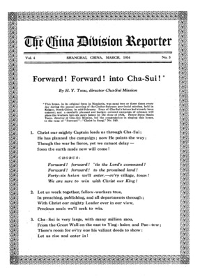 The China Division Reporter | March 1, 1934