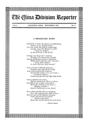 The China Division Reporter | September 1, 1936