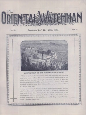 The Oriental Watchman | June 1, 1907