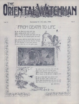 The Oriental Watchman | July 1, 1908