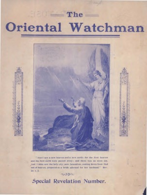The Oriental Watchman | January 1, 1909