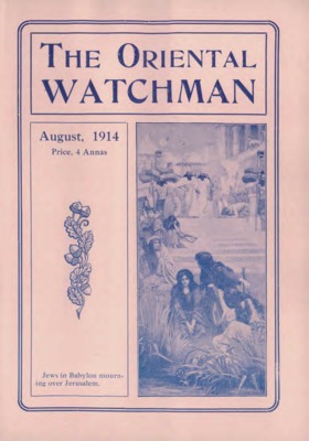 The Oriental Watchman | August 1, 1914