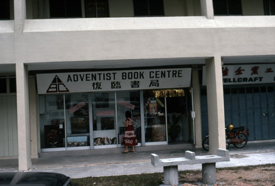 Adventist Book Centre in Singapore