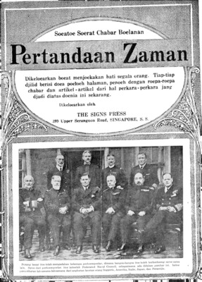 Pertandaan Zaman | April 1, 1920