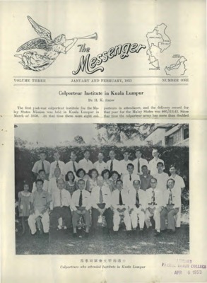 The Messenger | January 1, 1953